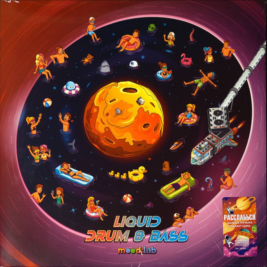 Various – MoodLab. Liquid Drum And Bass